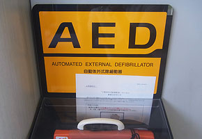AED